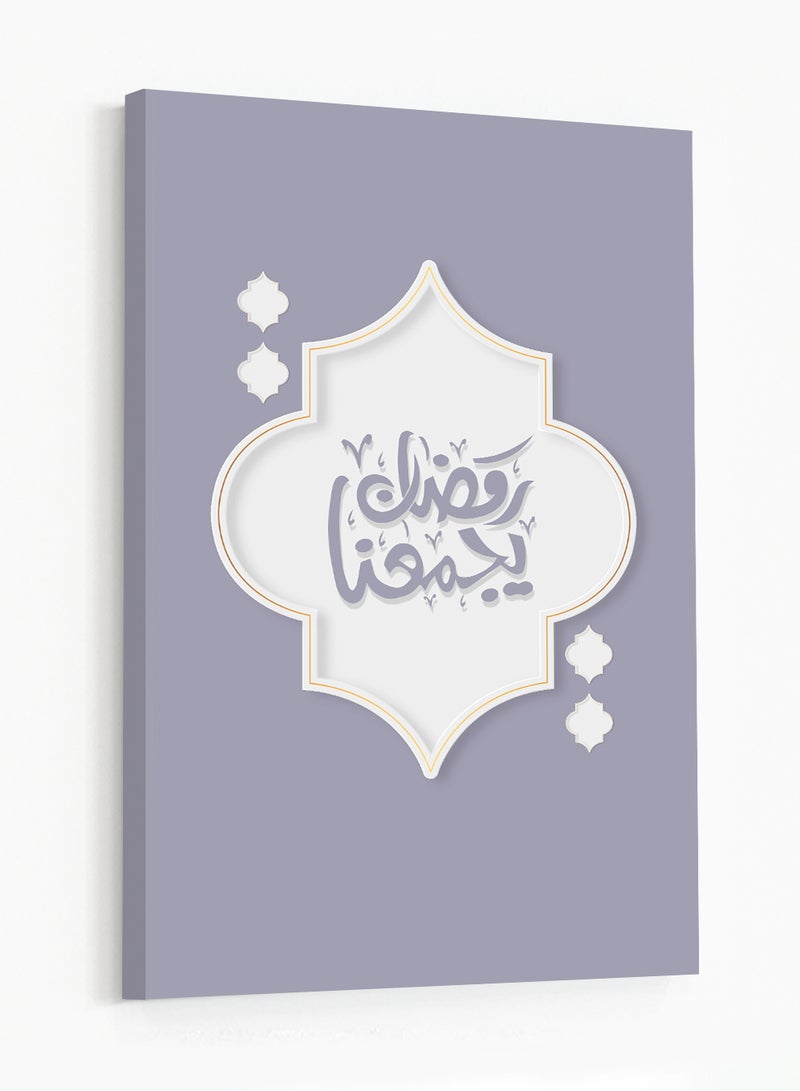 لوحة كانفاس على إطار خشبي بتصميم رمضان يجمعنا - Image 4